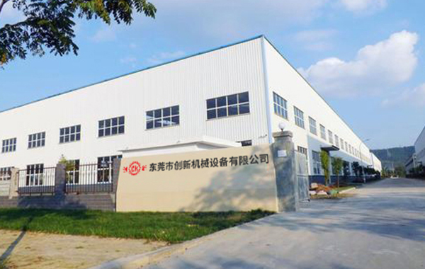 東莞市(shi)創(chuang)新機(ji)械(xie)設備有限公司