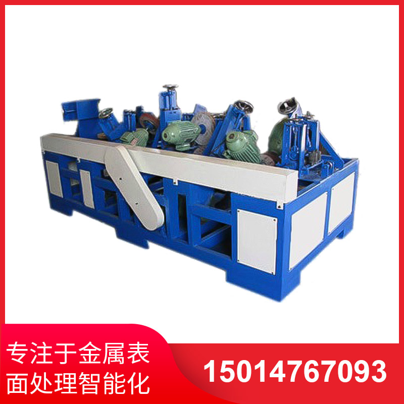 橢(tuo)圓筦自(zi)動(dong)抛(pao)光(guang)機(ji)