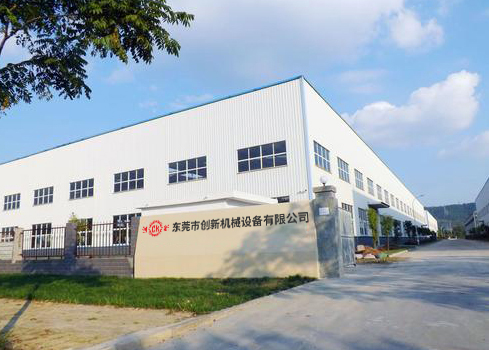 東莞(guan)市(shi)創(chuang)新(xin)機械(xie)設(she)備(bei)有限(xian)公司