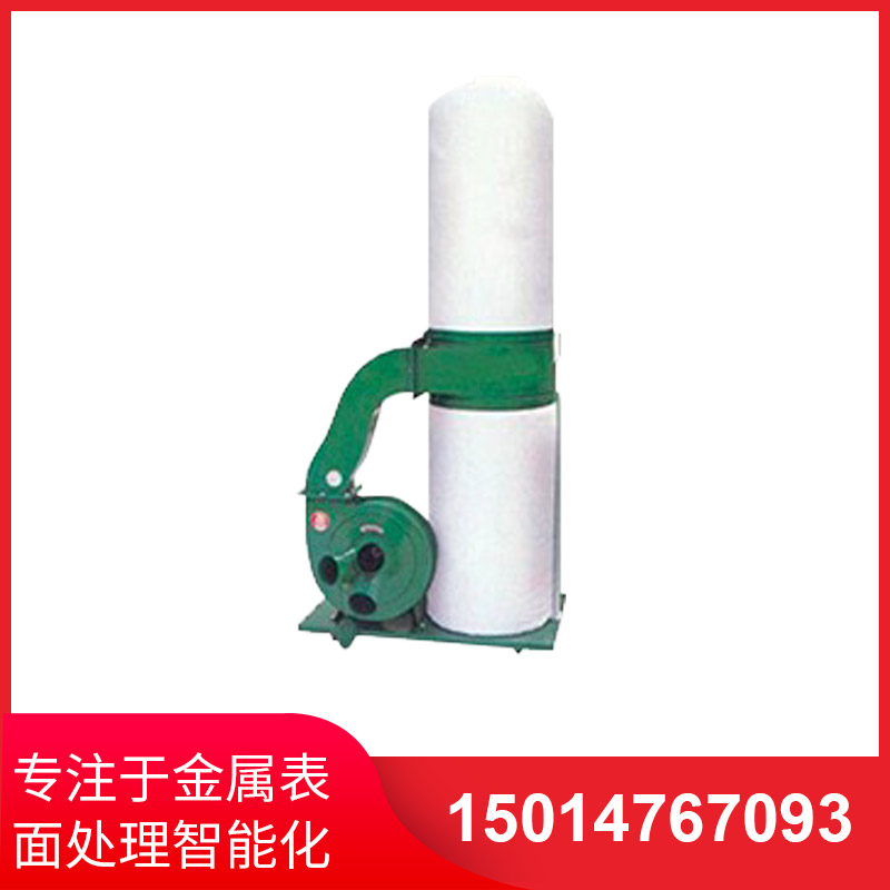 單桶佈袋吸(xi)塵器(qi)