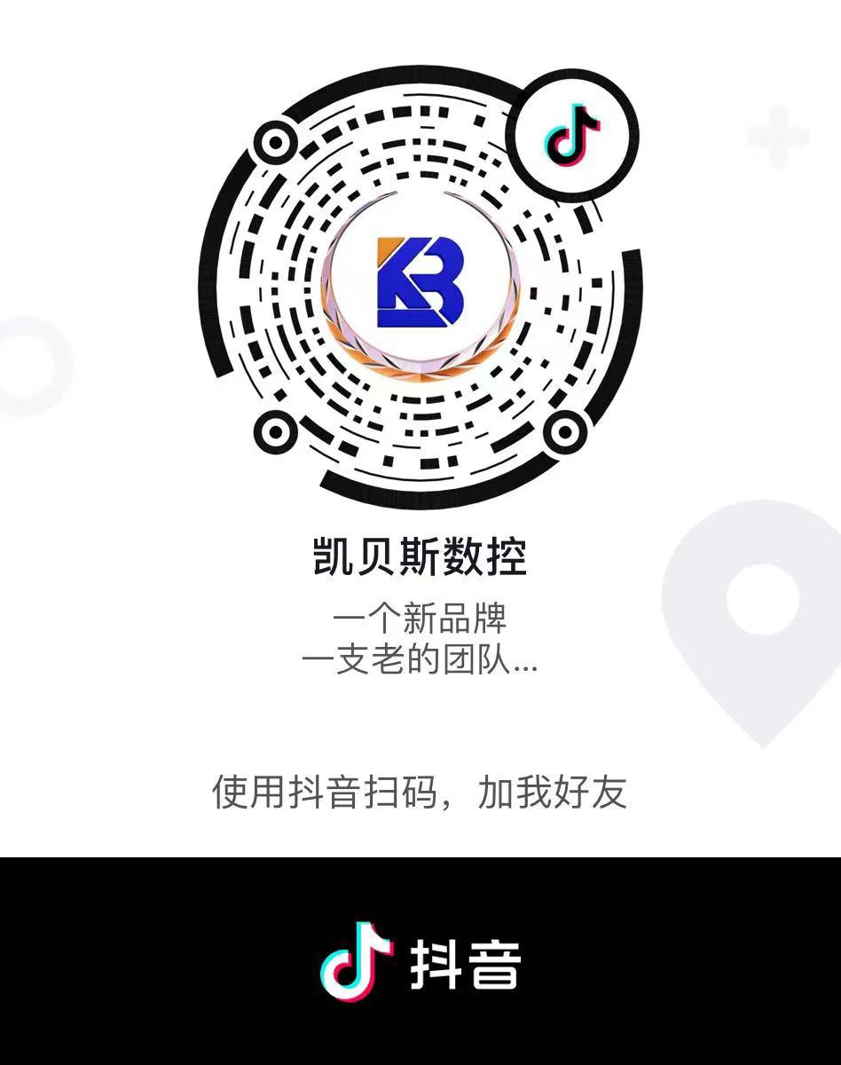 關註凱貝(bei)斯(si)抖音
